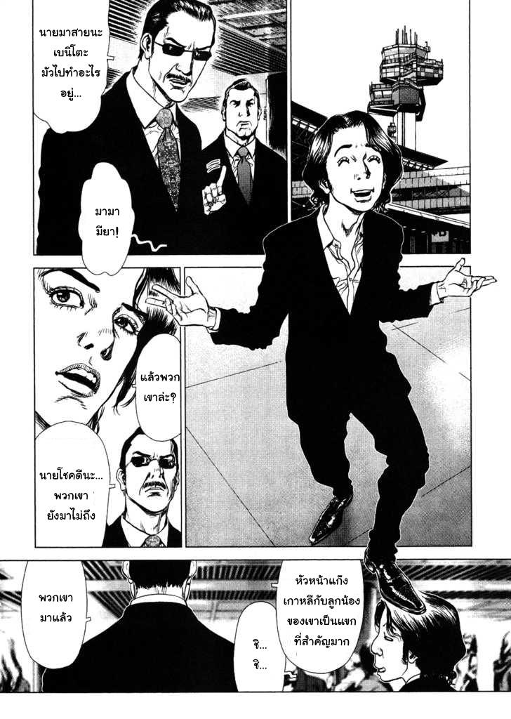 Manga-lc-com อ่านมังงะ อ่านการ์ตูน ออนไลน์ ฟรี Sun-Ken Rock ตอนที่ 1 2 3 4 5 6 7 8 9 10 11 12 13 14 ฟรี ไม่มีโฆษณา Manga-lc - อ่าน มังงะ อ่าน การ์ตูน ออนไลน์ อ่านมังงะ ฟรี