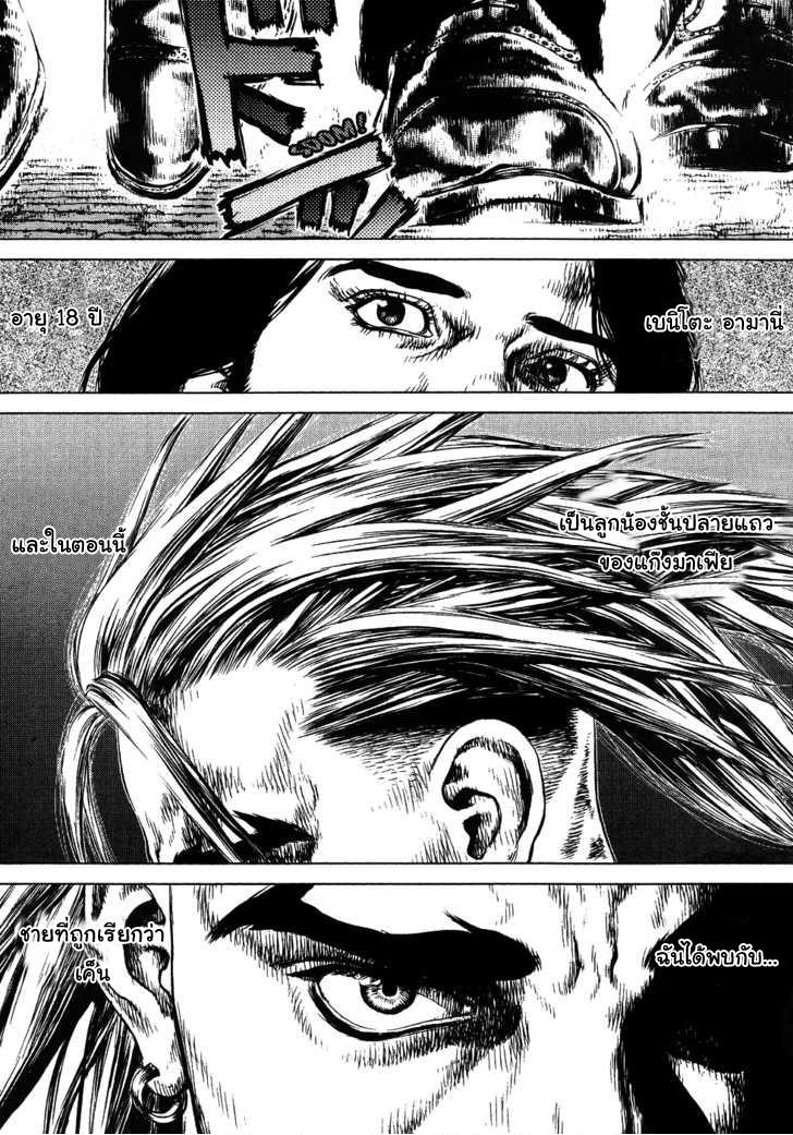 Manga-lc-com อ่านมังงะ อ่านการ์ตูน ออนไลน์ ฟรี Sun-Ken Rock ตอนที่ 1 2 3 4 5 6 7 8 9 10 11 12 13 14 ฟรี ไม่มีโฆษณา Manga-lc - อ่าน มังงะ อ่าน การ์ตูน ออนไลน์ อ่านมังงะ ฟรี