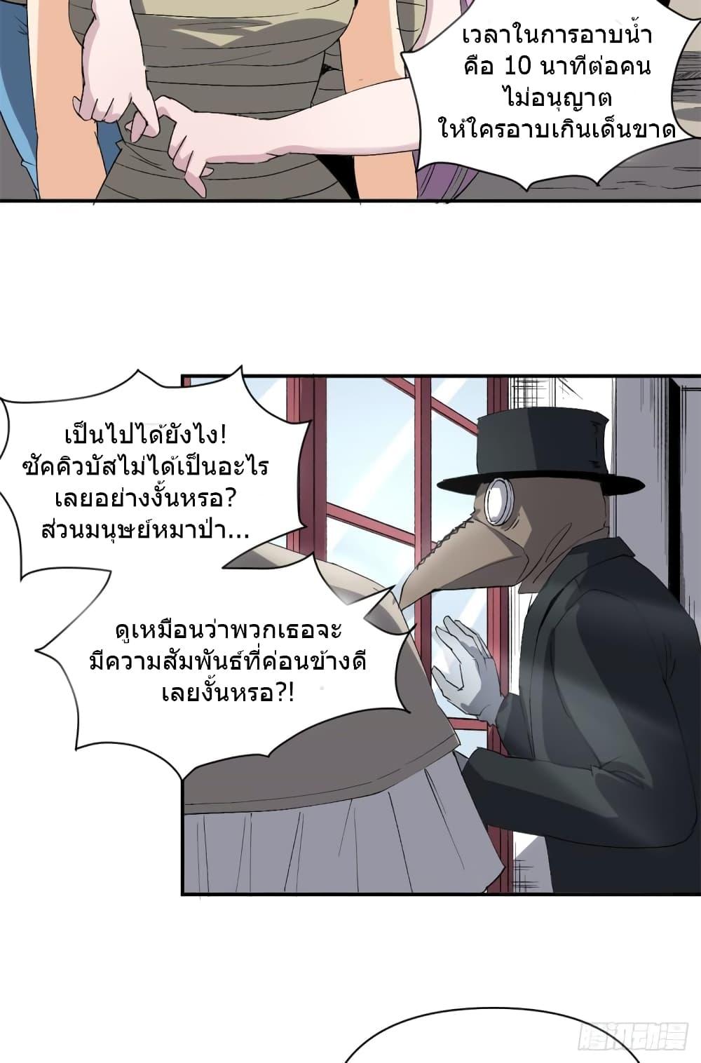 Manga-lc-com อ่านมังงะ อ่านการ์ตูน ออนไลน์ ฟรี TheWardenWho ตอนที่ 1 2 3 4 5 6 7 8 9 10 11 12 13 14 ฟรี ไม่มีโฆษณา Manga-lc - อ่าน มังงะ อ่าน การ์ตูน ออนไลน์ อ่านมังงะ ฟรี