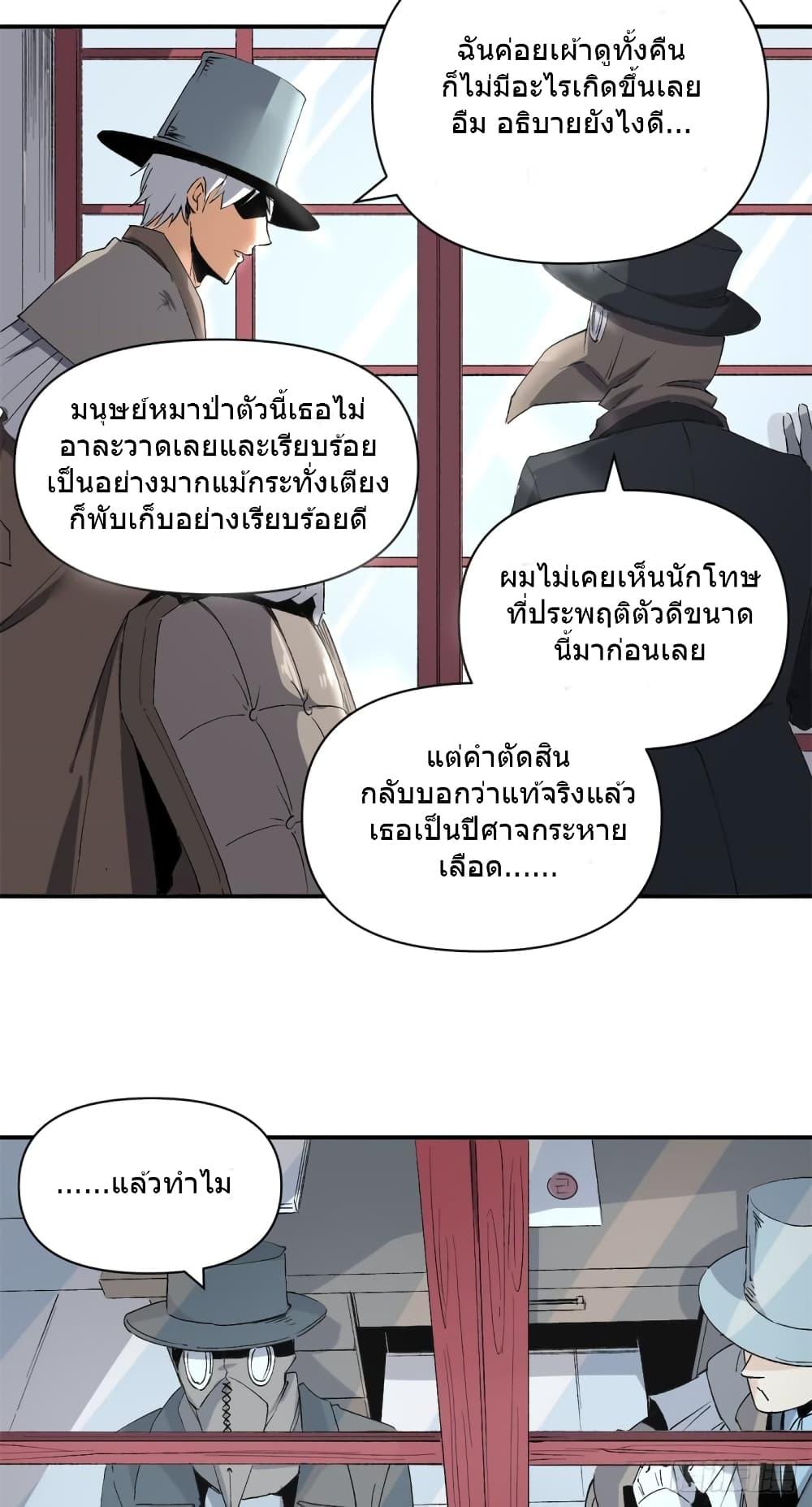 Manga-lc-com อ่านมังงะ อ่านการ์ตูน ออนไลน์ ฟรี TheWardenWho ตอนที่ 1 2 3 4 5 6 7 8 9 10 11 12 13 14 ฟรี ไม่มีโฆษณา Manga-lc - อ่าน มังงะ อ่าน การ์ตูน ออนไลน์ อ่านมังงะ ฟรี