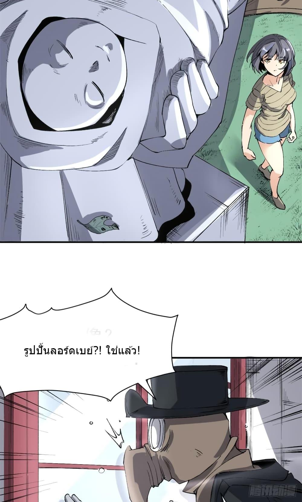 Manga-lc-com อ่านมังงะ อ่านการ์ตูน ออนไลน์ ฟรี TheWardenWho ตอนที่ 1 2 3 4 5 6 7 8 9 10 11 12 13 14 ฟรี ไม่มีโฆษณา Manga-lc - อ่าน มังงะ อ่าน การ์ตูน ออนไลน์ อ่านมังงะ ฟรี