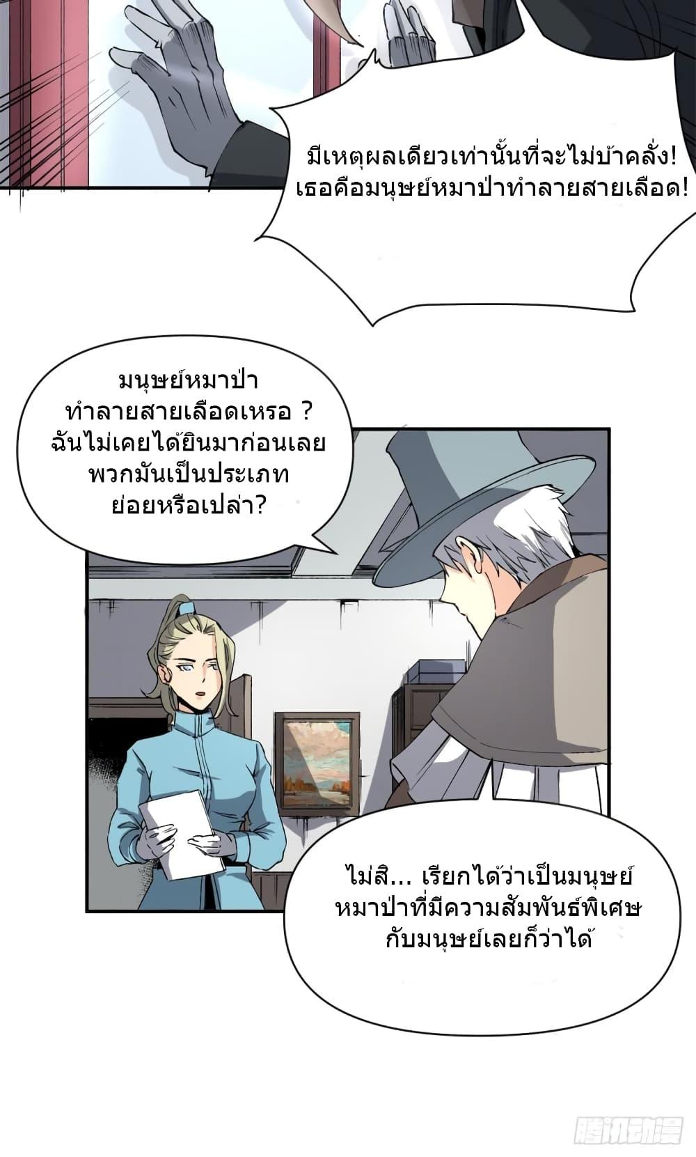 Manga-lc-com อ่านมังงะ อ่านการ์ตูน ออนไลน์ ฟรี TheWardenWho ตอนที่ 1 2 3 4 5 6 7 8 9 10 11 12 13 14 ฟรี ไม่มีโฆษณา Manga-lc - อ่าน มังงะ อ่าน การ์ตูน ออนไลน์ อ่านมังงะ ฟรี