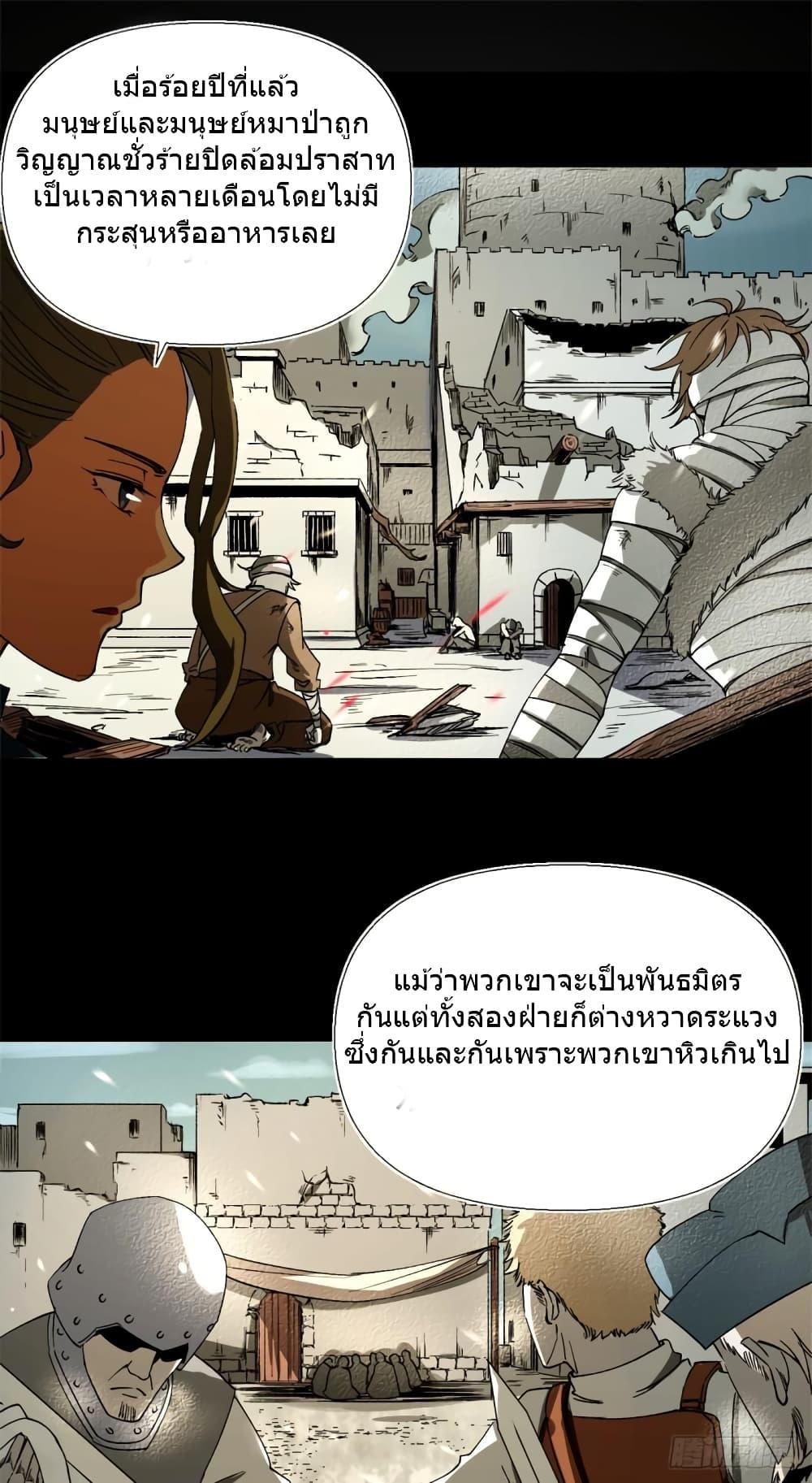 Manga-lc-com อ่านมังงะ อ่านการ์ตูน ออนไลน์ ฟรี TheWardenWho ตอนที่ 1 2 3 4 5 6 7 8 9 10 11 12 13 14 ฟรี ไม่มีโฆษณา Manga-lc - อ่าน มังงะ อ่าน การ์ตูน ออนไลน์ อ่านมังงะ ฟรี