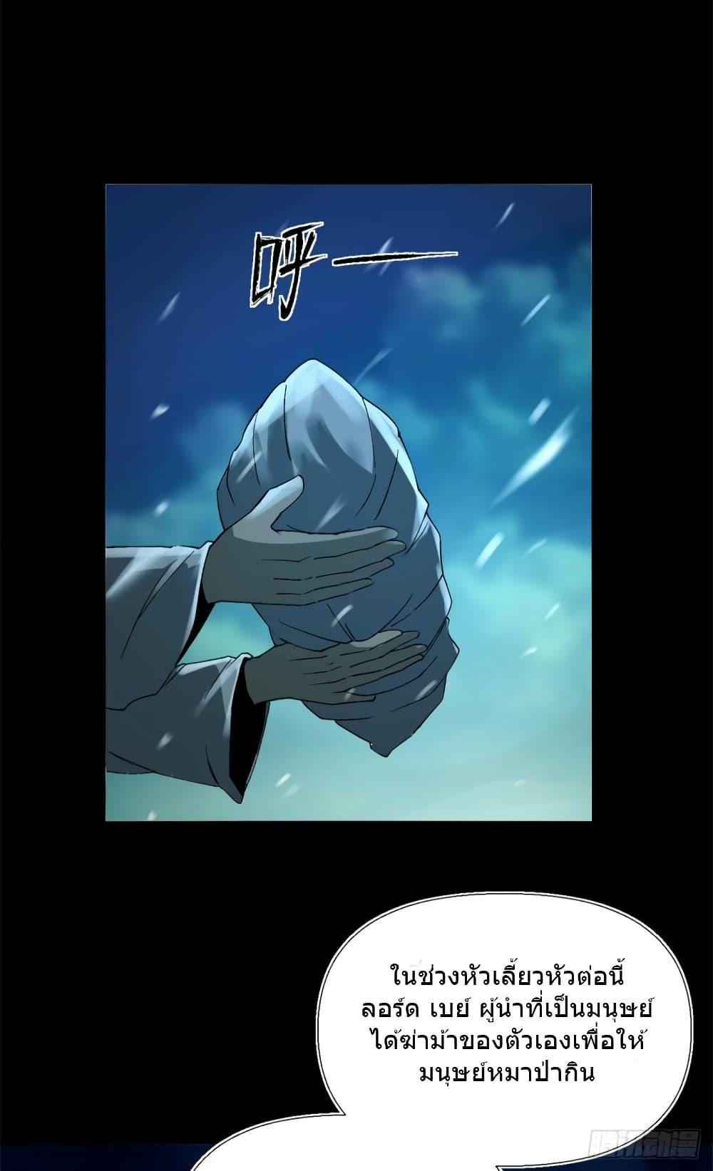 Manga-lc-com อ่านมังงะ อ่านการ์ตูน ออนไลน์ ฟรี TheWardenWho ตอนที่ 1 2 3 4 5 6 7 8 9 10 11 12 13 14 ฟรี ไม่มีโฆษณา Manga-lc - อ่าน มังงะ อ่าน การ์ตูน ออนไลน์ อ่านมังงะ ฟรี