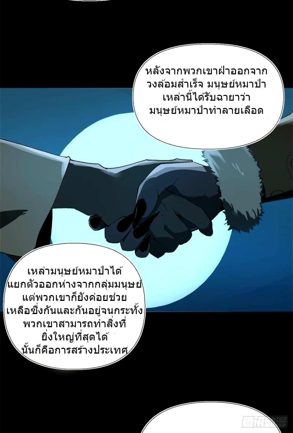Manga-lc-com อ่านมังงะ อ่านการ์ตูน ออนไลน์ ฟรี TheWardenWho ตอนที่ 1 2 3 4 5 6 7 8 9 10 11 12 13 14 ฟรี ไม่มีโฆษณา Manga-lc - อ่าน มังงะ อ่าน การ์ตูน ออนไลน์ อ่านมังงะ ฟรี