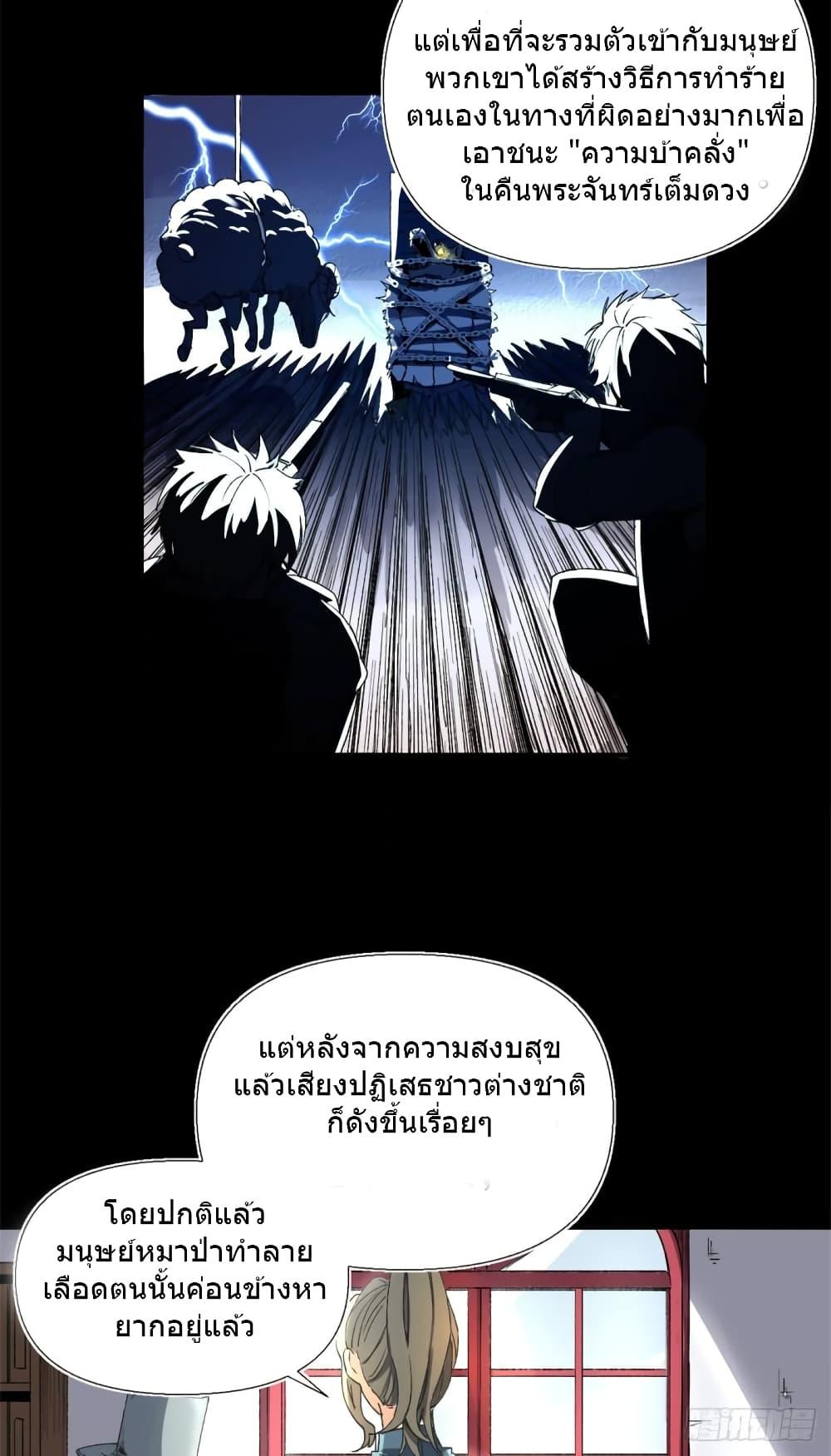 Manga-lc-com อ่านมังงะ อ่านการ์ตูน ออนไลน์ ฟรี TheWardenWho ตอนที่ 1 2 3 4 5 6 7 8 9 10 11 12 13 14 ฟรี ไม่มีโฆษณา Manga-lc - อ่าน มังงะ อ่าน การ์ตูน ออนไลน์ อ่านมังงะ ฟรี