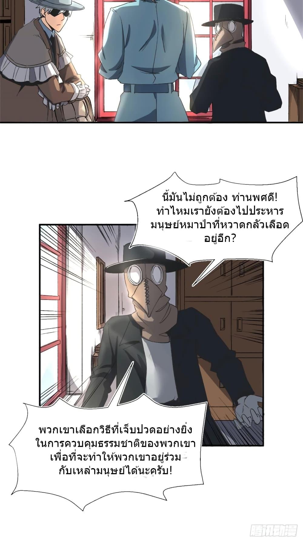 Manga-lc-com อ่านมังงะ อ่านการ์ตูน ออนไลน์ ฟรี TheWardenWho ตอนที่ 1 2 3 4 5 6 7 8 9 10 11 12 13 14 ฟรี ไม่มีโฆษณา Manga-lc - อ่าน มังงะ อ่าน การ์ตูน ออนไลน์ อ่านมังงะ ฟรี