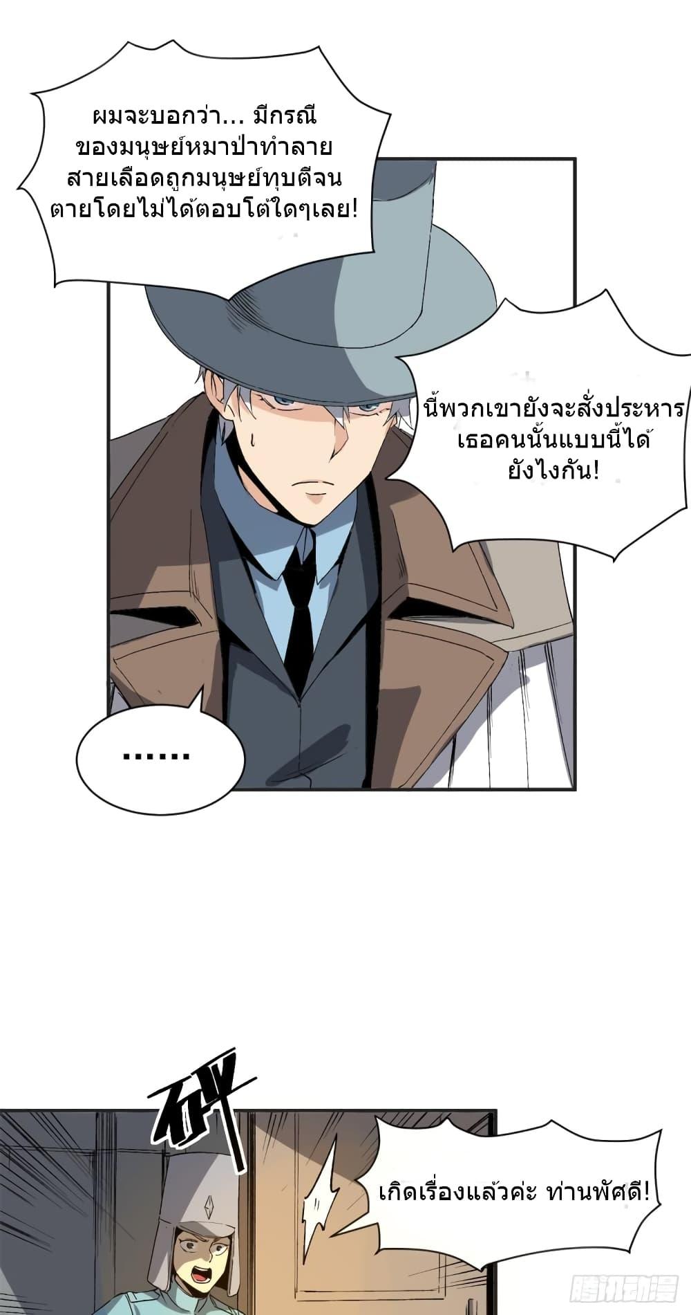 Manga-lc-com อ่านมังงะ อ่านการ์ตูน ออนไลน์ ฟรี TheWardenWho ตอนที่ 1 2 3 4 5 6 7 8 9 10 11 12 13 14 ฟรี ไม่มีโฆษณา Manga-lc - อ่าน มังงะ อ่าน การ์ตูน ออนไลน์ อ่านมังงะ ฟรี