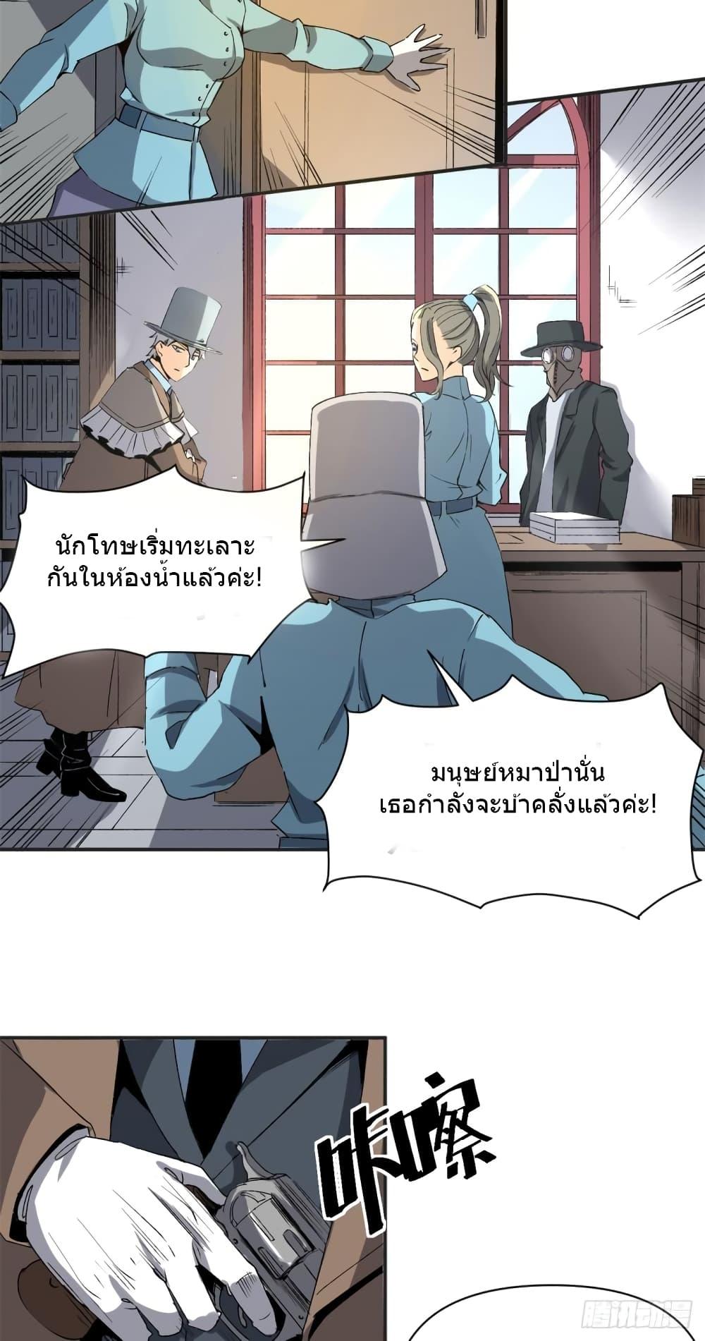 Manga-lc-com อ่านมังงะ อ่านการ์ตูน ออนไลน์ ฟรี TheWardenWho ตอนที่ 1 2 3 4 5 6 7 8 9 10 11 12 13 14 ฟรี ไม่มีโฆษณา Manga-lc - อ่าน มังงะ อ่าน การ์ตูน ออนไลน์ อ่านมังงะ ฟรี