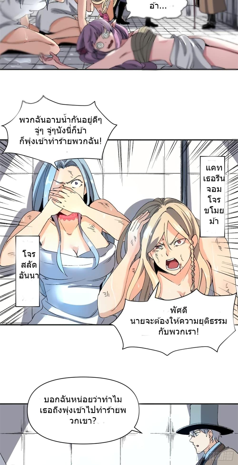 Manga-lc-com อ่านมังงะ อ่านการ์ตูน ออนไลน์ ฟรี TheWardenWho ตอนที่ 1 2 3 4 5 6 7 8 9 10 11 12 13 14 ฟรี ไม่มีโฆษณา Manga-lc - อ่าน มังงะ อ่าน การ์ตูน ออนไลน์ อ่านมังงะ ฟรี