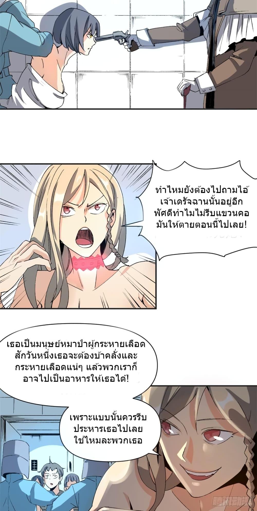 Manga-lc-com อ่านมังงะ อ่านการ์ตูน ออนไลน์ ฟรี TheWardenWho ตอนที่ 1 2 3 4 5 6 7 8 9 10 11 12 13 14 ฟรี ไม่มีโฆษณา Manga-lc - อ่าน มังงะ อ่าน การ์ตูน ออนไลน์ อ่านมังงะ ฟรี