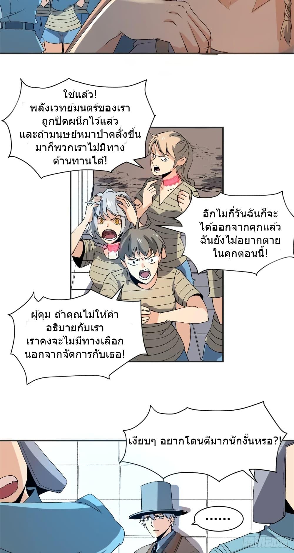 Manga-lc-com อ่านมังงะ อ่านการ์ตูน ออนไลน์ ฟรี TheWardenWho ตอนที่ 1 2 3 4 5 6 7 8 9 10 11 12 13 14 ฟรี ไม่มีโฆษณา Manga-lc - อ่าน มังงะ อ่าน การ์ตูน ออนไลน์ อ่านมังงะ ฟรี