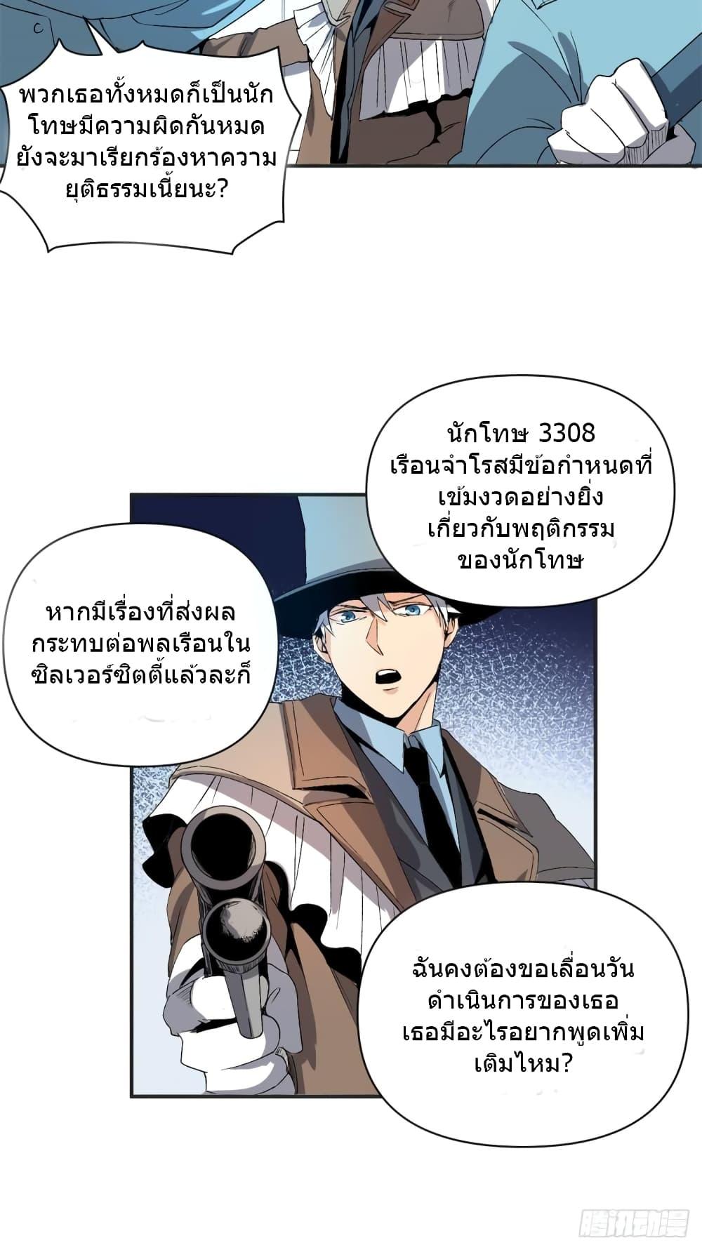 Manga-lc-com อ่านมังงะ อ่านการ์ตูน ออนไลน์ ฟรี TheWardenWho ตอนที่ 1 2 3 4 5 6 7 8 9 10 11 12 13 14 ฟรี ไม่มีโฆษณา Manga-lc - อ่าน มังงะ อ่าน การ์ตูน ออนไลน์ อ่านมังงะ ฟรี