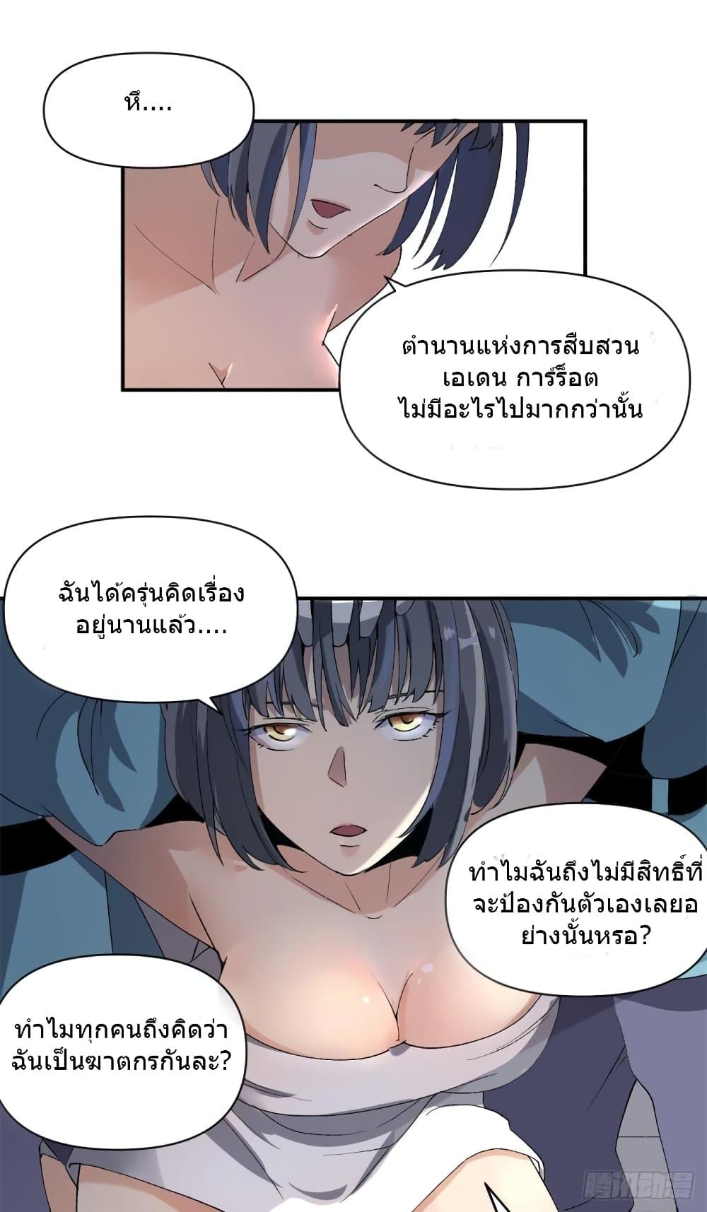 Manga-lc-com อ่านมังงะ อ่านการ์ตูน ออนไลน์ ฟรี TheWardenWho ตอนที่ 1 2 3 4 5 6 7 8 9 10 11 12 13 14 ฟรี ไม่มีโฆษณา Manga-lc - อ่าน มังงะ อ่าน การ์ตูน ออนไลน์ อ่านมังงะ ฟรี
