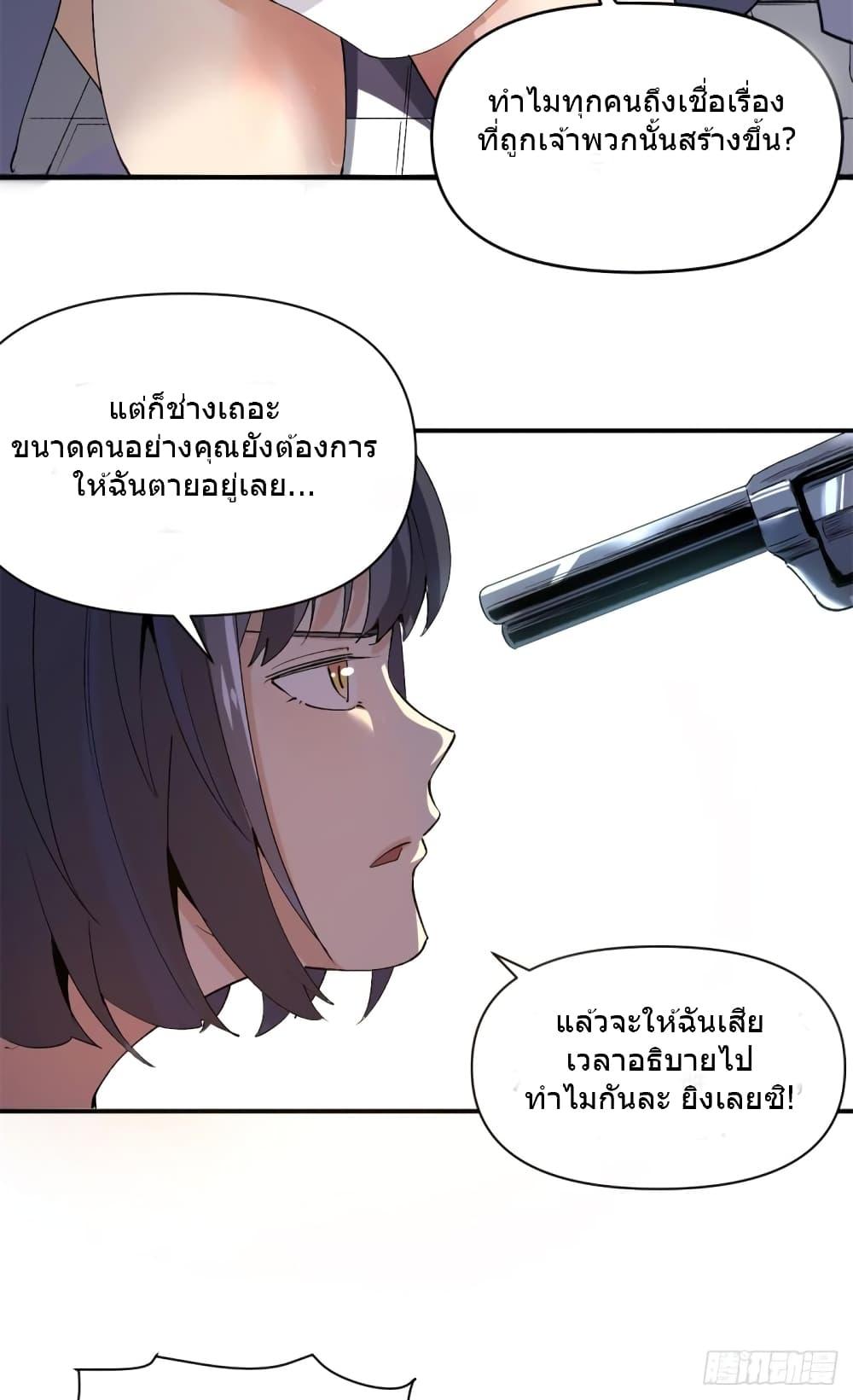 Manga-lc-com อ่านมังงะ อ่านการ์ตูน ออนไลน์ ฟรี TheWardenWho ตอนที่ 1 2 3 4 5 6 7 8 9 10 11 12 13 14 ฟรี ไม่มีโฆษณา Manga-lc - อ่าน มังงะ อ่าน การ์ตูน ออนไลน์ อ่านมังงะ ฟรี
