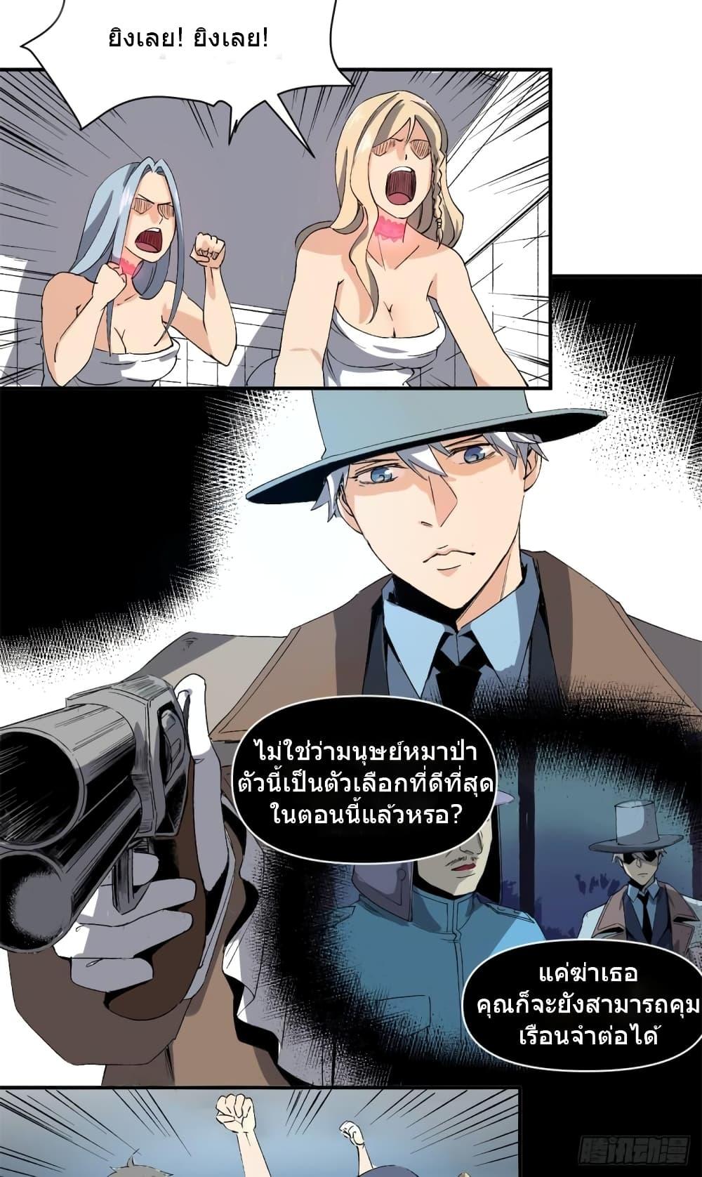 Manga-lc-com อ่านมังงะ อ่านการ์ตูน ออนไลน์ ฟรี TheWardenWho ตอนที่ 1 2 3 4 5 6 7 8 9 10 11 12 13 14 ฟรี ไม่มีโฆษณา Manga-lc - อ่าน มังงะ อ่าน การ์ตูน ออนไลน์ อ่านมังงะ ฟรี