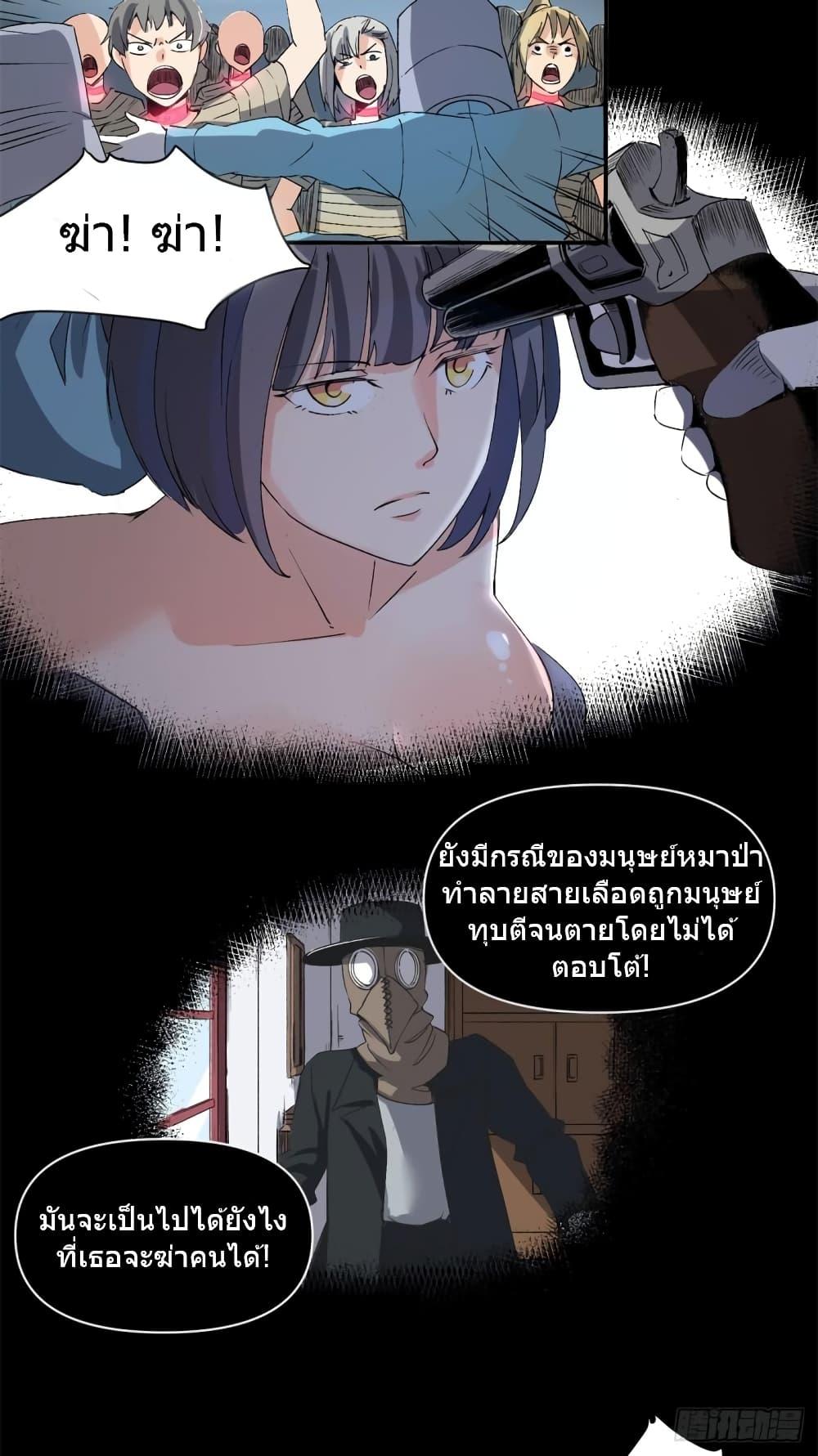 Manga-lc-com อ่านมังงะ อ่านการ์ตูน ออนไลน์ ฟรี TheWardenWho ตอนที่ 1 2 3 4 5 6 7 8 9 10 11 12 13 14 ฟรี ไม่มีโฆษณา Manga-lc - อ่าน มังงะ อ่าน การ์ตูน ออนไลน์ อ่านมังงะ ฟรี