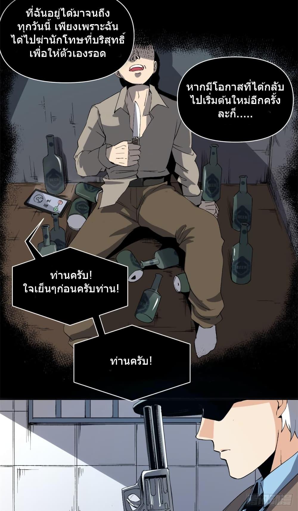 Manga-lc-com อ่านมังงะ อ่านการ์ตูน ออนไลน์ ฟรี TheWardenWho ตอนที่ 1 2 3 4 5 6 7 8 9 10 11 12 13 14 ฟรี ไม่มีโฆษณา Manga-lc - อ่าน มังงะ อ่าน การ์ตูน ออนไลน์ อ่านมังงะ ฟรี