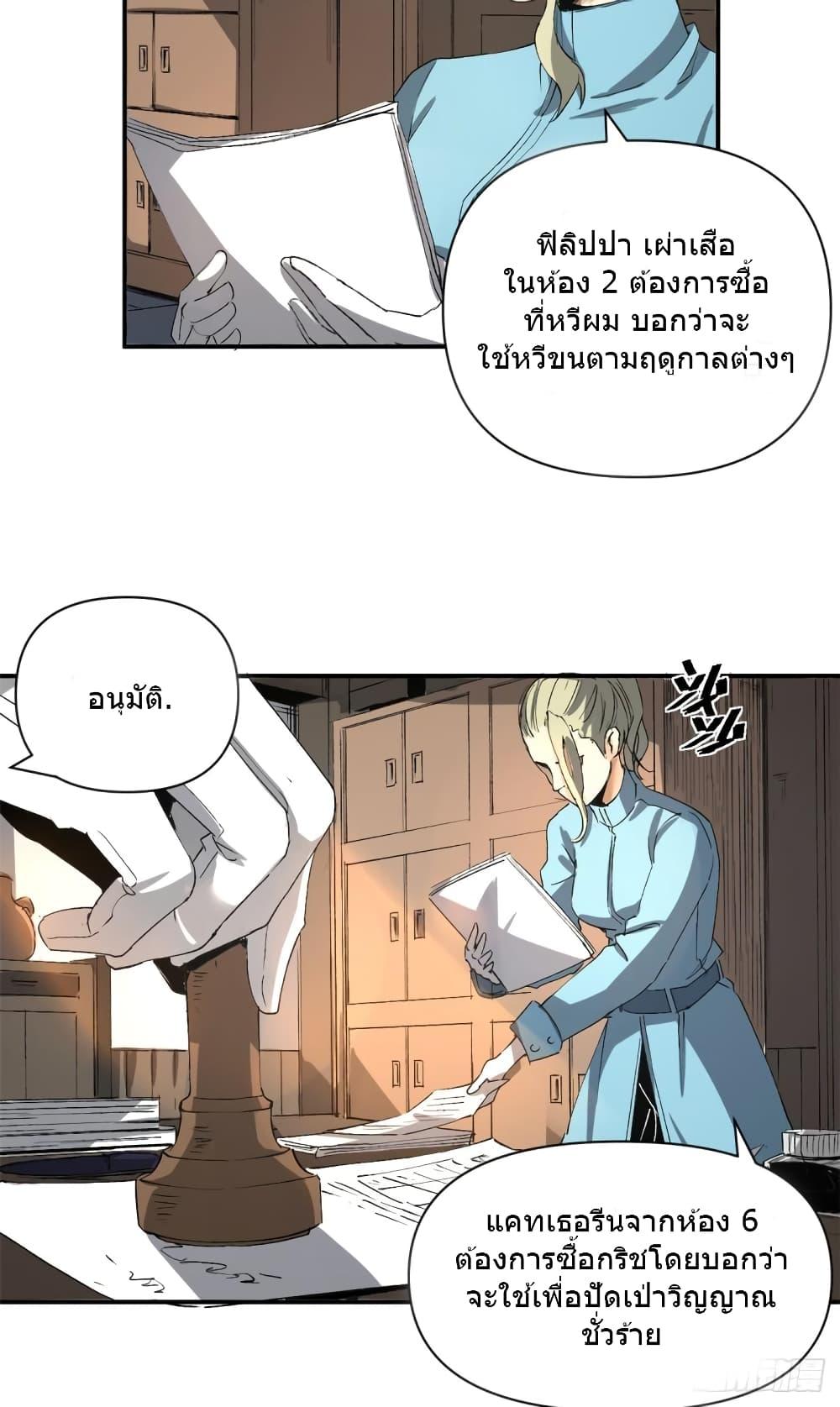 Manga-lc-com อ่านมังงะ อ่านการ์ตูน ออนไลน์ ฟรี TheWardenWho ตอนที่ 1 2 3 4 5 6 7 8 9 10 11 12 13 14 ฟรี ไม่มีโฆษณา Manga-lc - อ่าน มังงะ อ่าน การ์ตูน ออนไลน์ อ่านมังงะ ฟรี
