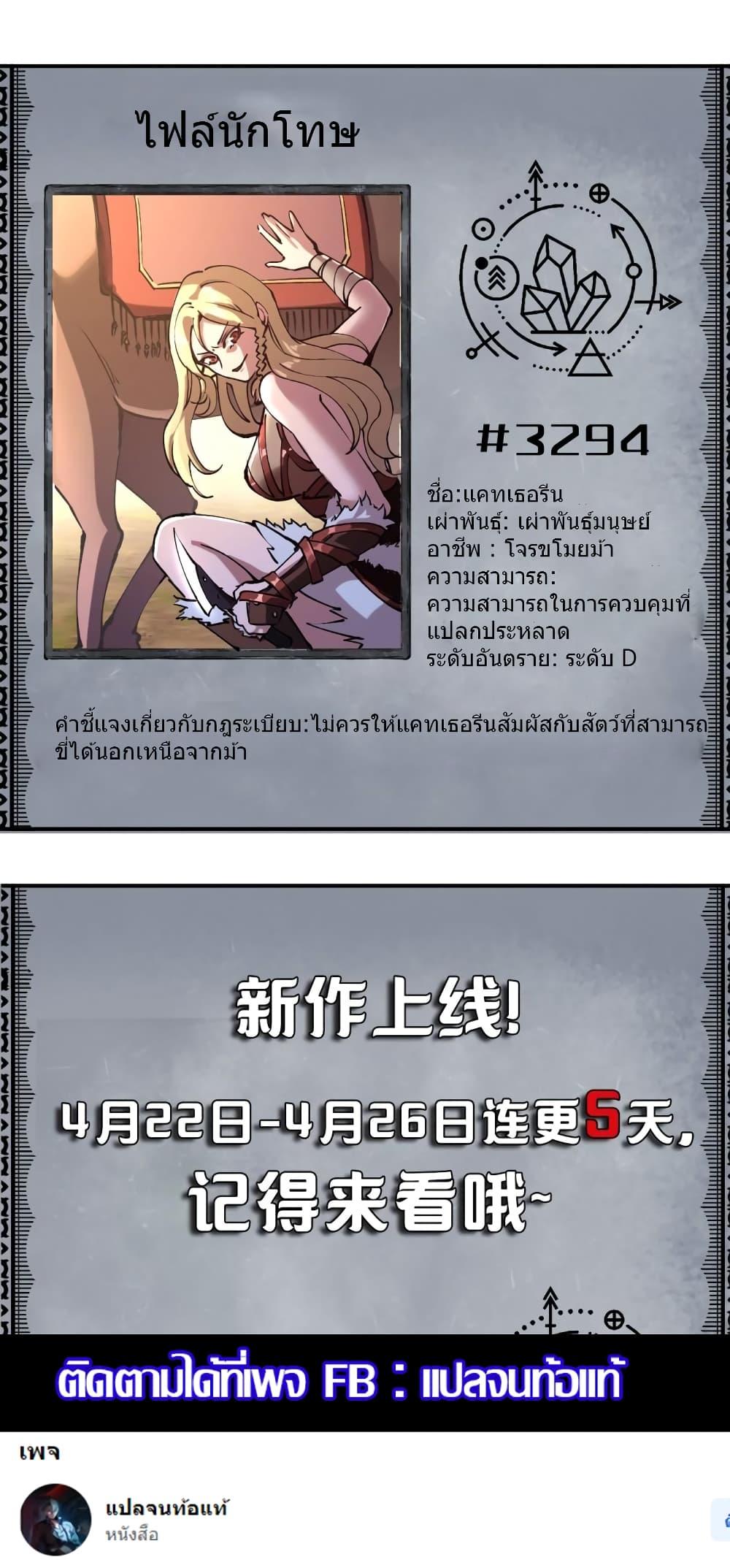 Manga-lc-com อ่านมังงะ อ่านการ์ตูน ออนไลน์ ฟรี TheWardenWho ตอนที่ 1 2 3 4 5 6 7 8 9 10 11 12 13 14 ฟรี ไม่มีโฆษณา Manga-lc - อ่าน มังงะ อ่าน การ์ตูน ออนไลน์ อ่านมังงะ ฟรี