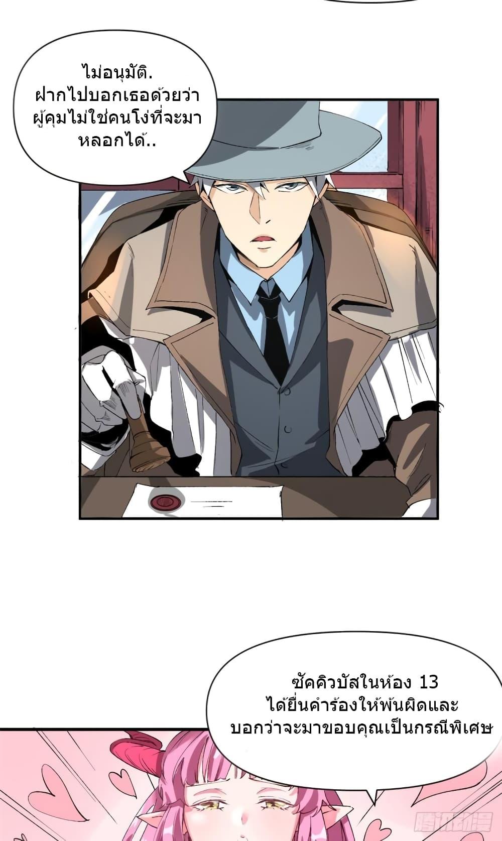 Manga-lc-com อ่านมังงะ อ่านการ์ตูน ออนไลน์ ฟรี TheWardenWho ตอนที่ 1 2 3 4 5 6 7 8 9 10 11 12 13 14 ฟรี ไม่มีโฆษณา Manga-lc - อ่าน มังงะ อ่าน การ์ตูน ออนไลน์ อ่านมังงะ ฟรี