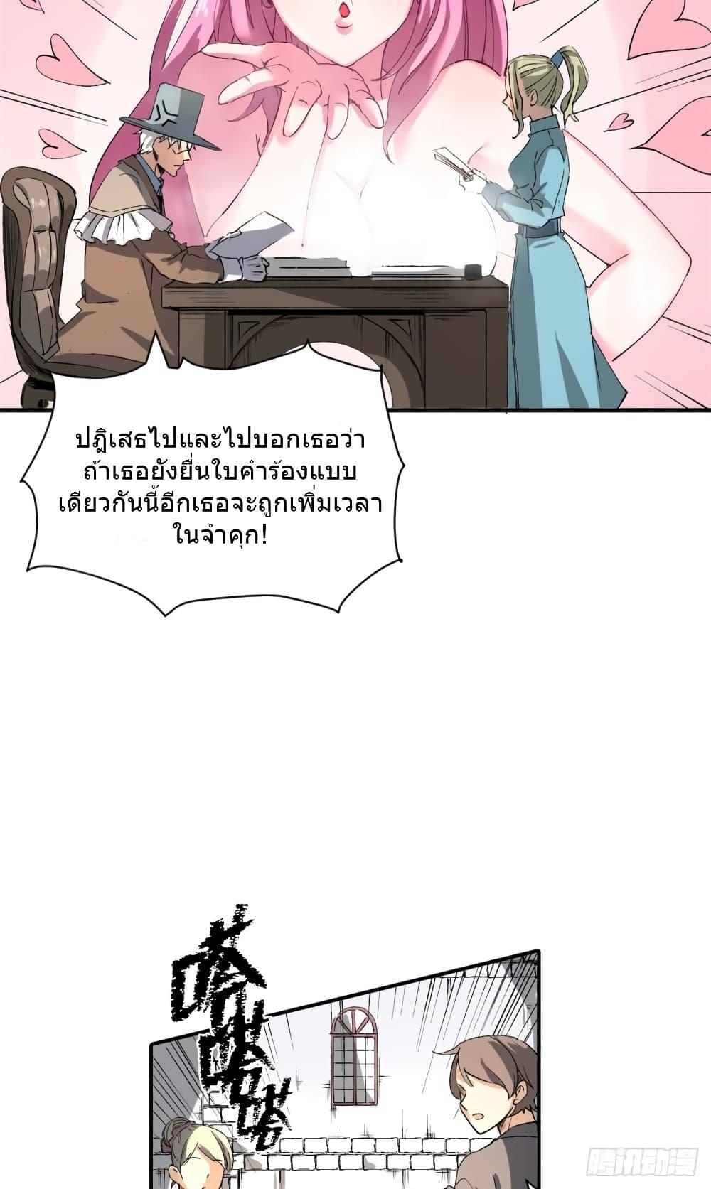 Manga-lc-com อ่านมังงะ อ่านการ์ตูน ออนไลน์ ฟรี TheWardenWho ตอนที่ 1 2 3 4 5 6 7 8 9 10 11 12 13 14 ฟรี ไม่มีโฆษณา Manga-lc - อ่าน มังงะ อ่าน การ์ตูน ออนไลน์ อ่านมังงะ ฟรี