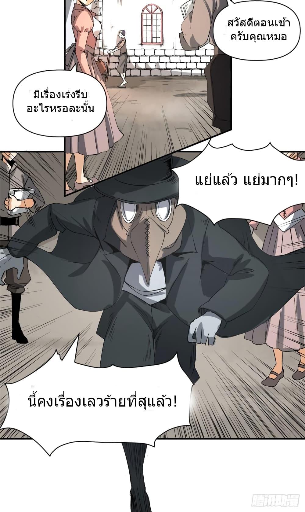 Manga-lc-com อ่านมังงะ อ่านการ์ตูน ออนไลน์ ฟรี TheWardenWho ตอนที่ 1 2 3 4 5 6 7 8 9 10 11 12 13 14 ฟรี ไม่มีโฆษณา Manga-lc - อ่าน มังงะ อ่าน การ์ตูน ออนไลน์ อ่านมังงะ ฟรี
