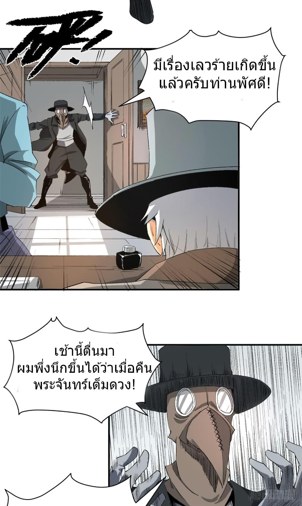 Manga-lc-com อ่านมังงะ อ่านการ์ตูน ออนไลน์ ฟรี TheWardenWho ตอนที่ 1 2 3 4 5 6 7 8 9 10 11 12 13 14 ฟรี ไม่มีโฆษณา Manga-lc - อ่าน มังงะ อ่าน การ์ตูน ออนไลน์ อ่านมังงะ ฟรี