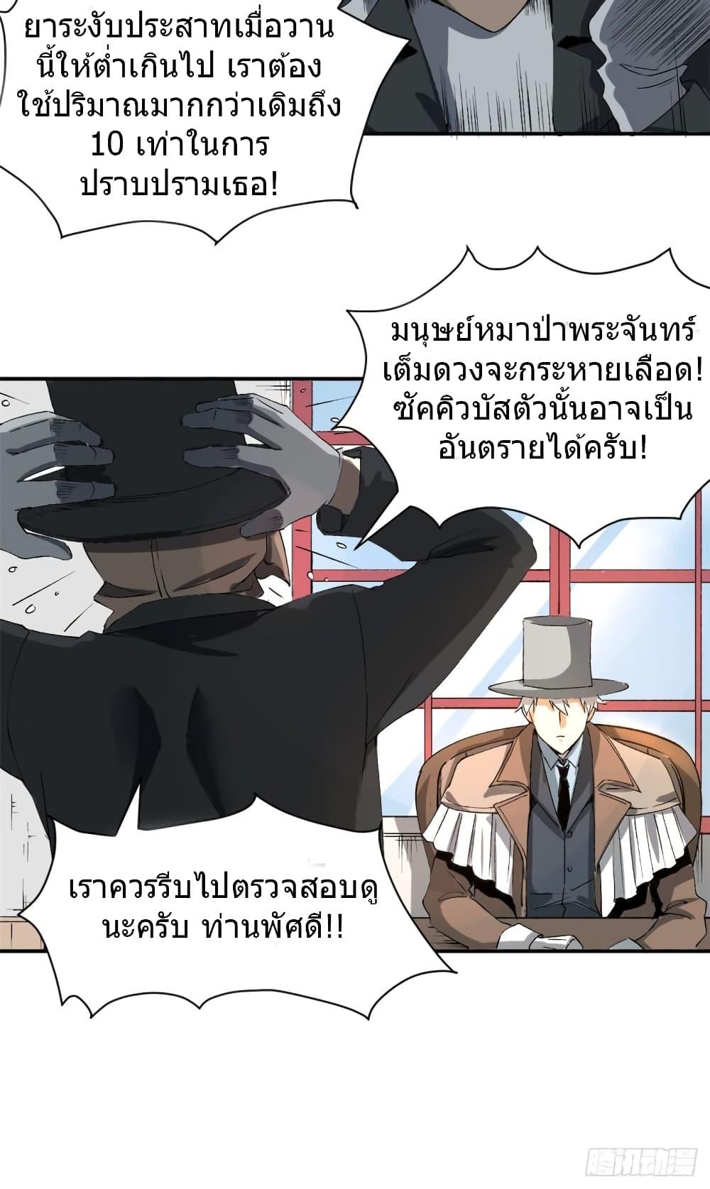 Manga-lc-com อ่านมังงะ อ่านการ์ตูน ออนไลน์ ฟรี TheWardenWho ตอนที่ 1 2 3 4 5 6 7 8 9 10 11 12 13 14 ฟรี ไม่มีโฆษณา Manga-lc - อ่าน มังงะ อ่าน การ์ตูน ออนไลน์ อ่านมังงะ ฟรี