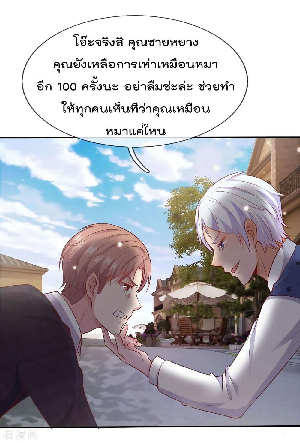 Manga-lc-com อ่านมังงะ อ่านการ์ตูน ออนไลน์ ฟรี I’mTheGreatI ตอนที่ 1 2 3 4 5 6 7 8 9 10 11 12 13 14 ฟรี ไม่มีโฆษณา Manga-lc - อ่าน มังงะ อ่าน การ์ตูน ออนไลน์ อ่านมังงะ ฟรี