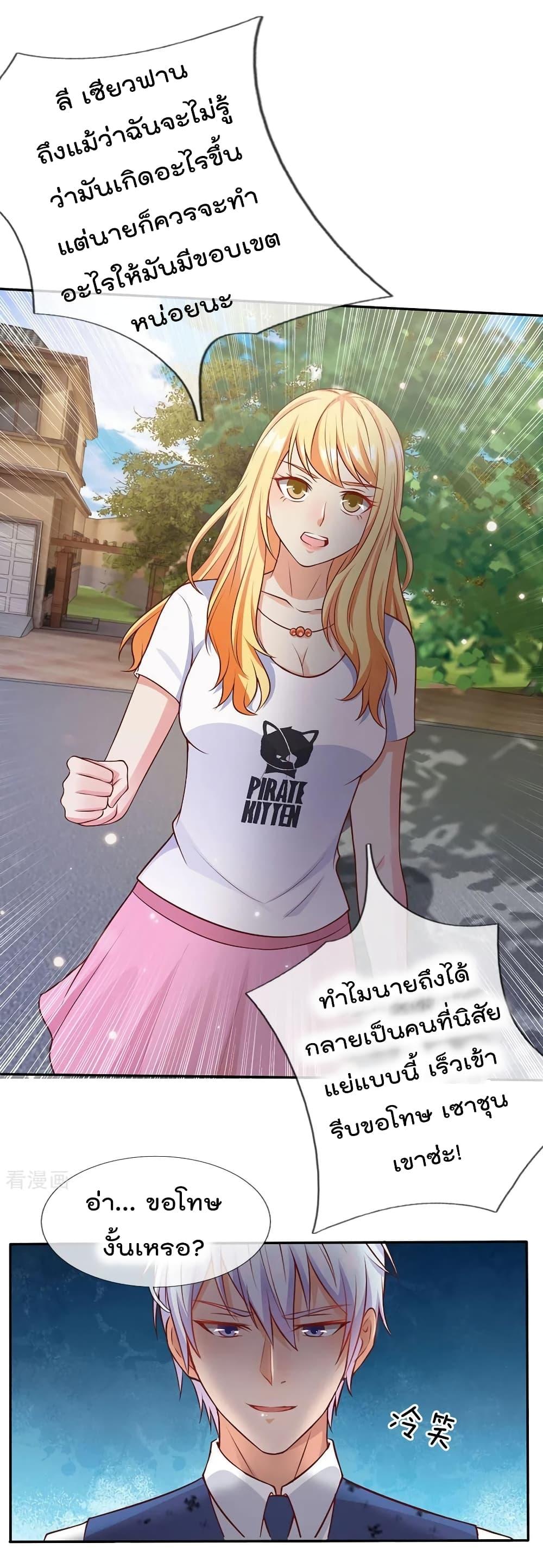 Manga-lc-com อ่านมังงะ อ่านการ์ตูน ออนไลน์ ฟรี I’mTheGreatI ตอนที่ 1 2 3 4 5 6 7 8 9 10 11 12 13 14 ฟรี ไม่มีโฆษณา Manga-lc - อ่าน มังงะ อ่าน การ์ตูน ออนไลน์ อ่านมังงะ ฟรี
