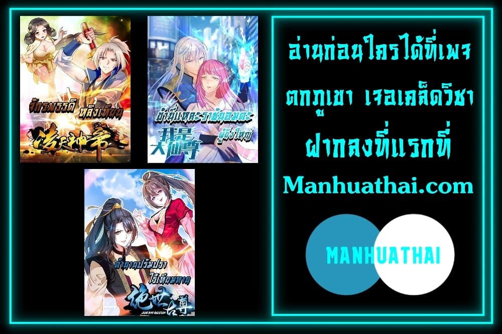 Manga-lc-com อ่านมังงะ อ่านการ์ตูน ออนไลน์ ฟรี I’mTheGreatI ตอนที่ 1 2 3 4 5 6 7 8 9 10 11 12 13 14 ฟรี ไม่มีโฆษณา Manga-lc - อ่าน มังงะ อ่าน การ์ตูน ออนไลน์ อ่านมังงะ ฟรี