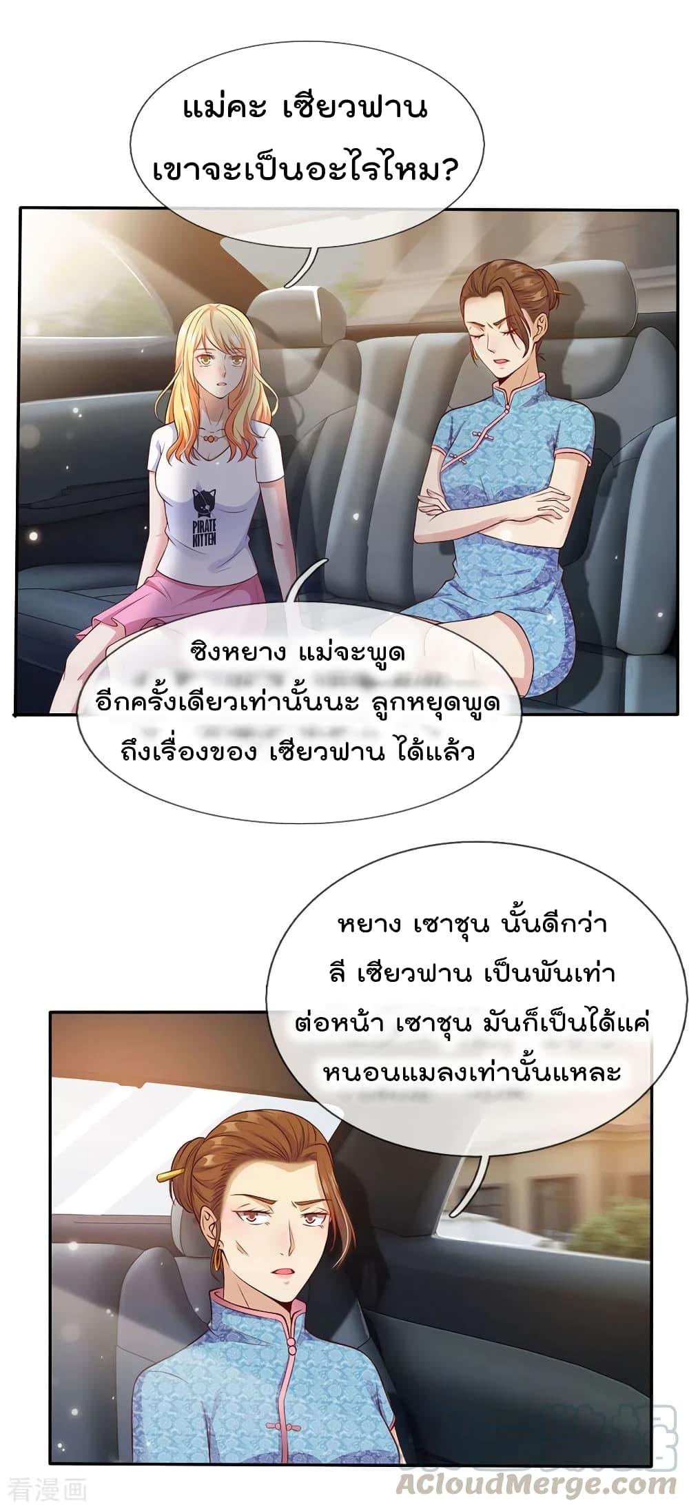 Manga-lc-com อ่านมังงะ อ่านการ์ตูน ออนไลน์ ฟรี I’mTheGreatI ตอนที่ 1 2 3 4 5 6 7 8 9 10 11 12 13 14 ฟรี ไม่มีโฆษณา Manga-lc - อ่าน มังงะ อ่าน การ์ตูน ออนไลน์ อ่านมังงะ ฟรี