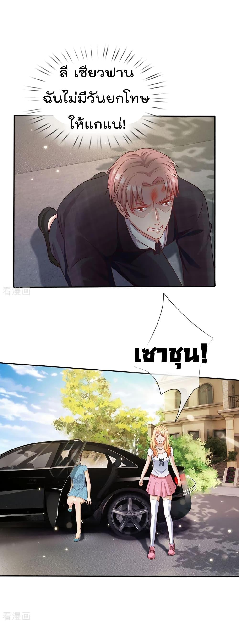 Manga-lc-com อ่านมังงะ อ่านการ์ตูน ออนไลน์ ฟรี I’mTheGreatI ตอนที่ 1 2 3 4 5 6 7 8 9 10 11 12 13 14 ฟรี ไม่มีโฆษณา Manga-lc - อ่าน มังงะ อ่าน การ์ตูน ออนไลน์ อ่านมังงะ ฟรี