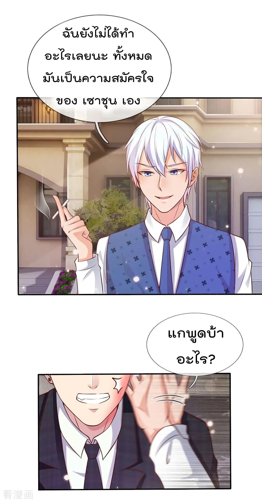 Manga-lc-com อ่านมังงะ อ่านการ์ตูน ออนไลน์ ฟรี I’mTheGreatI ตอนที่ 1 2 3 4 5 6 7 8 9 10 11 12 13 14 ฟรี ไม่มีโฆษณา Manga-lc - อ่าน มังงะ อ่าน การ์ตูน ออนไลน์ อ่านมังงะ ฟรี