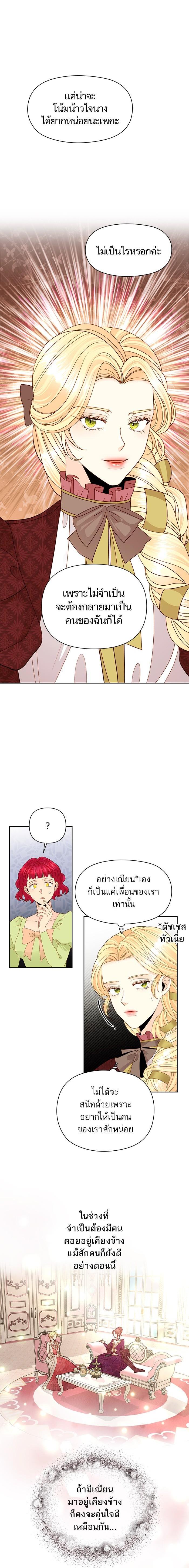 Manga-lc-com อ่านมังงะ อ่านการ์ตูน ออนไลน์ ฟรี การแต่งงานครั้งใหม่ของจักรพรรดินี ตอนที่ 1 2 3 4 5 6 7 8 9 10 11 12 13 14 ฟรี ไม่มีโฆษณา Manga-lc - อ่าน มังงะ อ่าน การ์ตูน ออนไลน์ อ่านมังงะ ฟรี