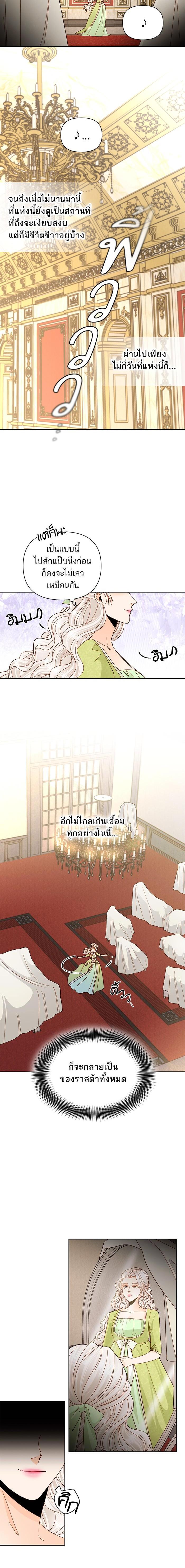 Manga-lc-com อ่านมังงะ อ่านการ์ตูน ออนไลน์ ฟรี การแต่งงานครั้งใหม่ของจักรพรรดินี ตอนที่ 1 2 3 4 5 6 7 8 9 10 11 12 13 14 ฟรี ไม่มีโฆษณา Manga-lc - อ่าน มังงะ อ่าน การ์ตูน ออนไลน์ อ่านมังงะ ฟรี