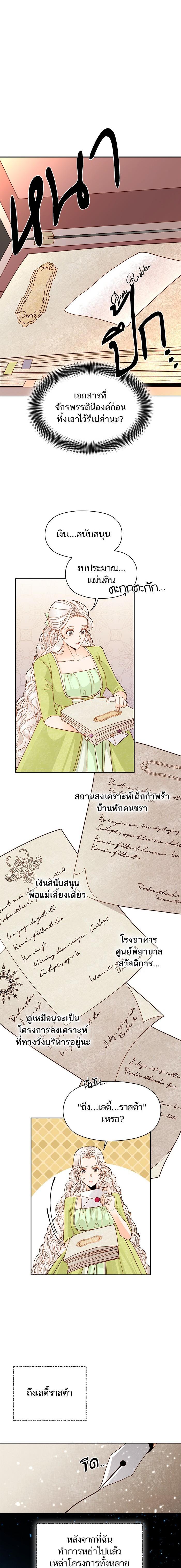 Manga-lc-com อ่านมังงะ อ่านการ์ตูน ออนไลน์ ฟรี การแต่งงานครั้งใหม่ของจักรพรรดินี ตอนที่ 1 2 3 4 5 6 7 8 9 10 11 12 13 14 ฟรี ไม่มีโฆษณา Manga-lc - อ่าน มังงะ อ่าน การ์ตูน ออนไลน์ อ่านมังงะ ฟรี