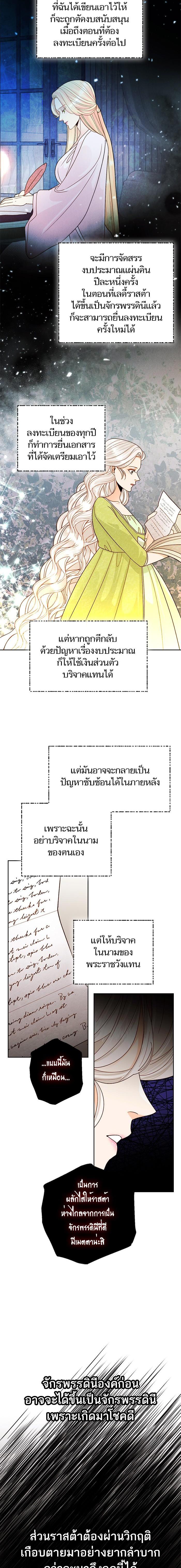 Manga-lc-com อ่านมังงะ อ่านการ์ตูน ออนไลน์ ฟรี การแต่งงานครั้งใหม่ของจักรพรรดินี ตอนที่ 1 2 3 4 5 6 7 8 9 10 11 12 13 14 ฟรี ไม่มีโฆษณา Manga-lc - อ่าน มังงะ อ่าน การ์ตูน ออนไลน์ อ่านมังงะ ฟรี