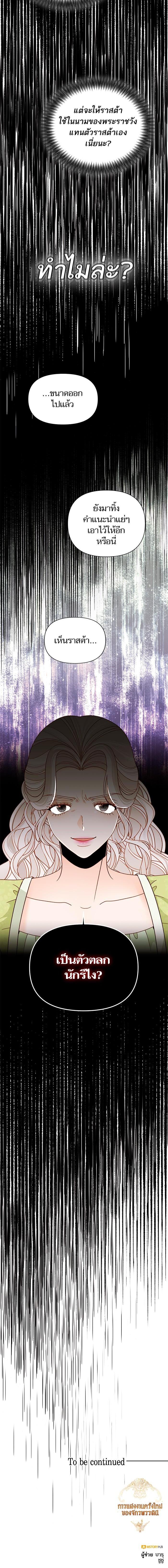 Manga-lc-com อ่านมังงะ อ่านการ์ตูน ออนไลน์ ฟรี การแต่งงานครั้งใหม่ของจักรพรรดินี ตอนที่ 1 2 3 4 5 6 7 8 9 10 11 12 13 14 ฟรี ไม่มีโฆษณา Manga-lc - อ่าน มังงะ อ่าน การ์ตูน ออนไลน์ อ่านมังงะ ฟรี