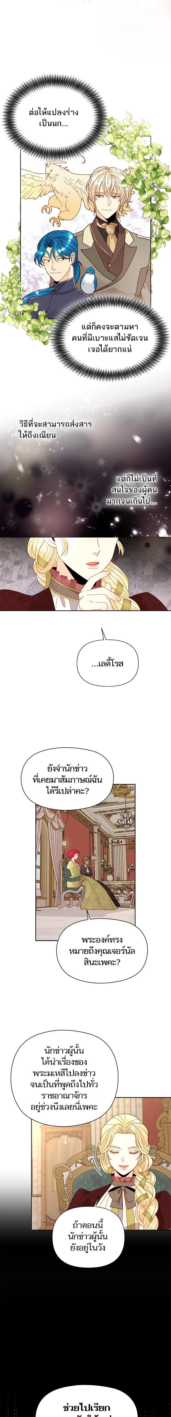 Manga-lc-com อ่านมังงะ อ่านการ์ตูน ออนไลน์ ฟรี การแต่งงานครั้งใหม่ของจักรพรรดินี ตอนที่ 1 2 3 4 5 6 7 8 9 10 11 12 13 14 ฟรี ไม่มีโฆษณา Manga-lc - อ่าน มังงะ อ่าน การ์ตูน ออนไลน์ อ่านมังงะ ฟรี