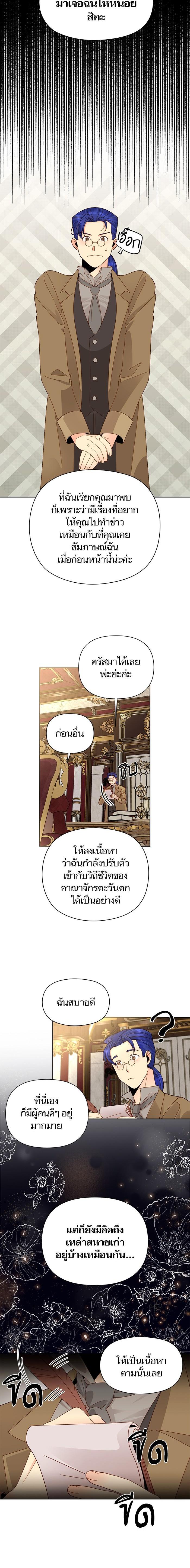Manga-lc-com อ่านมังงะ อ่านการ์ตูน ออนไลน์ ฟรี การแต่งงานครั้งใหม่ของจักรพรรดินี ตอนที่ 1 2 3 4 5 6 7 8 9 10 11 12 13 14 ฟรี ไม่มีโฆษณา Manga-lc - อ่าน มังงะ อ่าน การ์ตูน ออนไลน์ อ่านมังงะ ฟรี