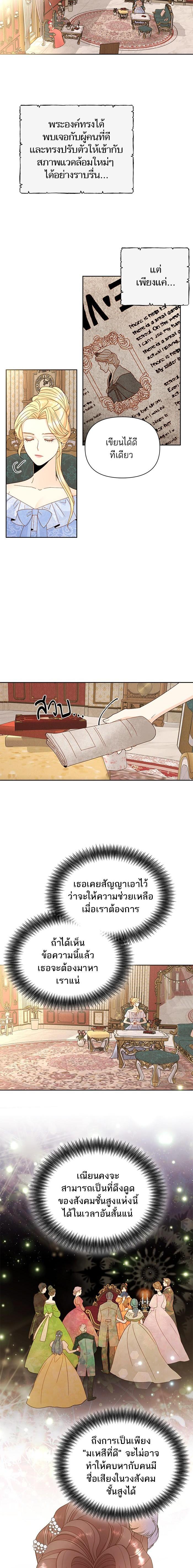 Manga-lc-com อ่านมังงะ อ่านการ์ตูน ออนไลน์ ฟรี การแต่งงานครั้งใหม่ของจักรพรรดินี ตอนที่ 1 2 3 4 5 6 7 8 9 10 11 12 13 14 ฟรี ไม่มีโฆษณา Manga-lc - อ่าน มังงะ อ่าน การ์ตูน ออนไลน์ อ่านมังงะ ฟรี