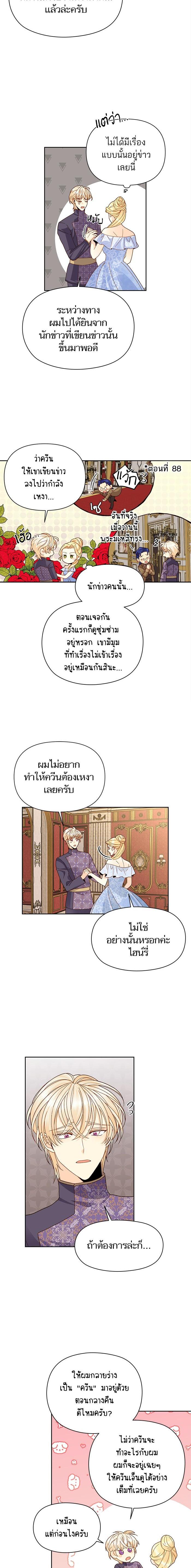Manga-lc-com อ่านมังงะ อ่านการ์ตูน ออนไลน์ ฟรี การแต่งงานครั้งใหม่ของจักรพรรดินี ตอนที่ 1 2 3 4 5 6 7 8 9 10 11 12 13 14 ฟรี ไม่มีโฆษณา Manga-lc - อ่าน มังงะ อ่าน การ์ตูน ออนไลน์ อ่านมังงะ ฟรี