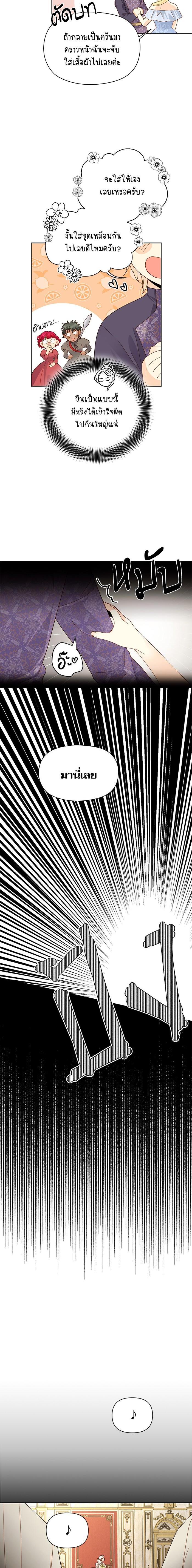 Manga-lc-com อ่านมังงะ อ่านการ์ตูน ออนไลน์ ฟรี การแต่งงานครั้งใหม่ของจักรพรรดินี ตอนที่ 1 2 3 4 5 6 7 8 9 10 11 12 13 14 ฟรี ไม่มีโฆษณา Manga-lc - อ่าน มังงะ อ่าน การ์ตูน ออนไลน์ อ่านมังงะ ฟรี