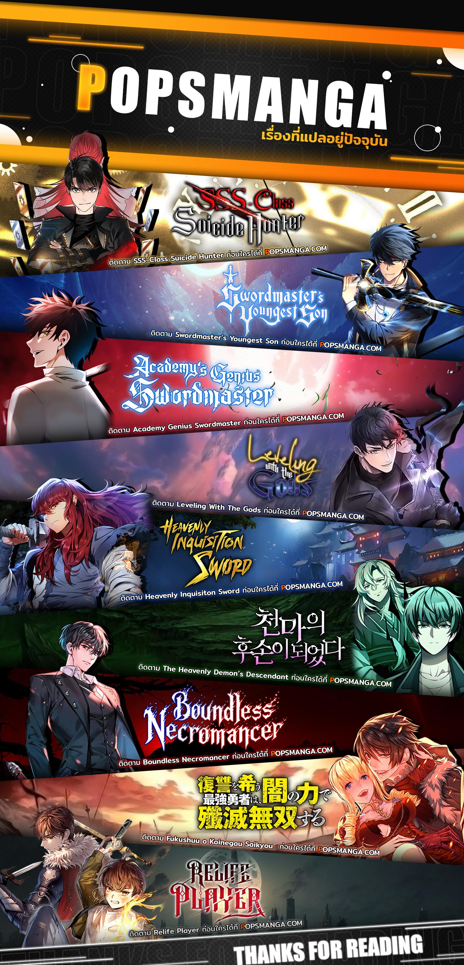 Manga-lc-com อ่านมังงะ อ่านการ์ตูน ออนไลน์ ฟรี The Heavenly Demon’s Descendant ตอนที่ 1 2 3 4 5 6 7 8 9 10 11 12 13 14 ฟรี ไม่มีโฆษณา Manga-lc - อ่าน มังงะ อ่าน การ์ตูน ออนไลน์ อ่านมังงะ ฟรี
