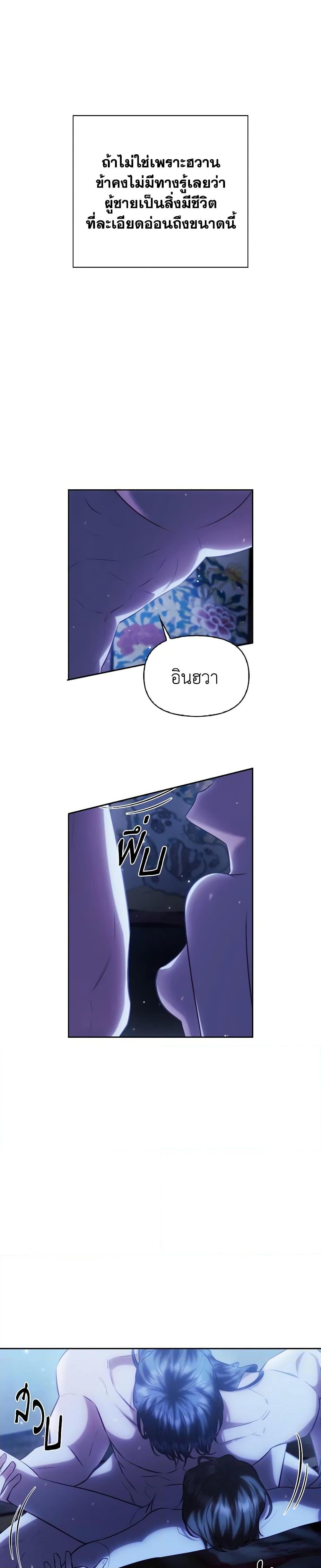 Manga-lc-com อ่านมังงะ อ่านการ์ตูน ออนไลน์ ฟรี Moonrise by the Cliff ตอนที่ 1 2 3 4 5 6 7 8 9 10 11 12 13 14 ฟรี ไม่มีโฆษณา Manga-lc - อ่าน มังงะ อ่าน การ์ตูน ออนไลน์ อ่านมังงะ ฟรี