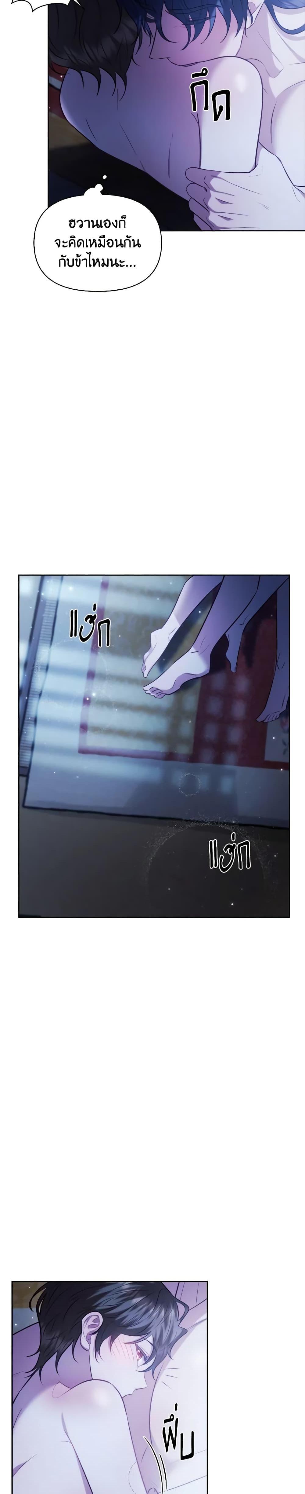 Manga-lc-com อ่านมังงะ อ่านการ์ตูน ออนไลน์ ฟรี Moonrise by the Cliff ตอนที่ 1 2 3 4 5 6 7 8 9 10 11 12 13 14 ฟรี ไม่มีโฆษณา Manga-lc - อ่าน มังงะ อ่าน การ์ตูน ออนไลน์ อ่านมังงะ ฟรี