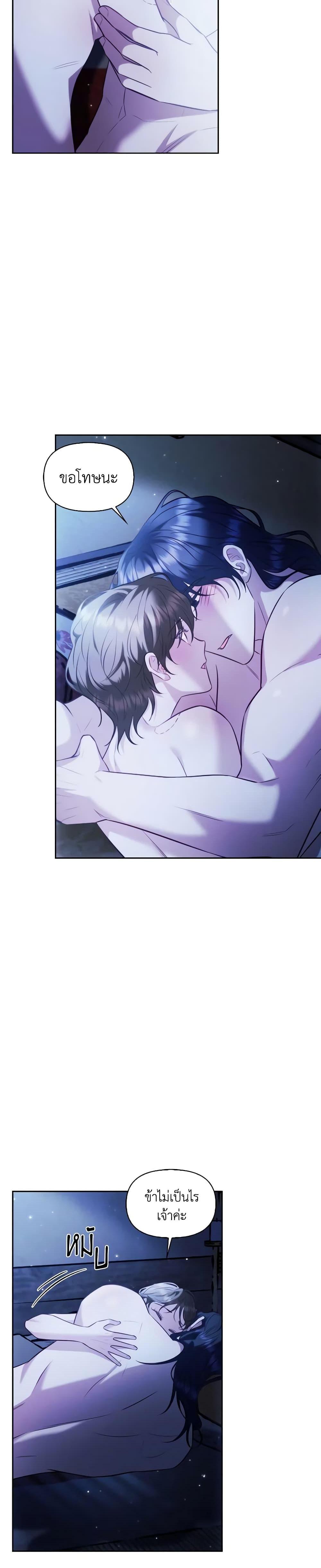 Manga-lc-com อ่านมังงะ อ่านการ์ตูน ออนไลน์ ฟรี Moonrise by the Cliff ตอนที่ 1 2 3 4 5 6 7 8 9 10 11 12 13 14 ฟรี ไม่มีโฆษณา Manga-lc - อ่าน มังงะ อ่าน การ์ตูน ออนไลน์ อ่านมังงะ ฟรี