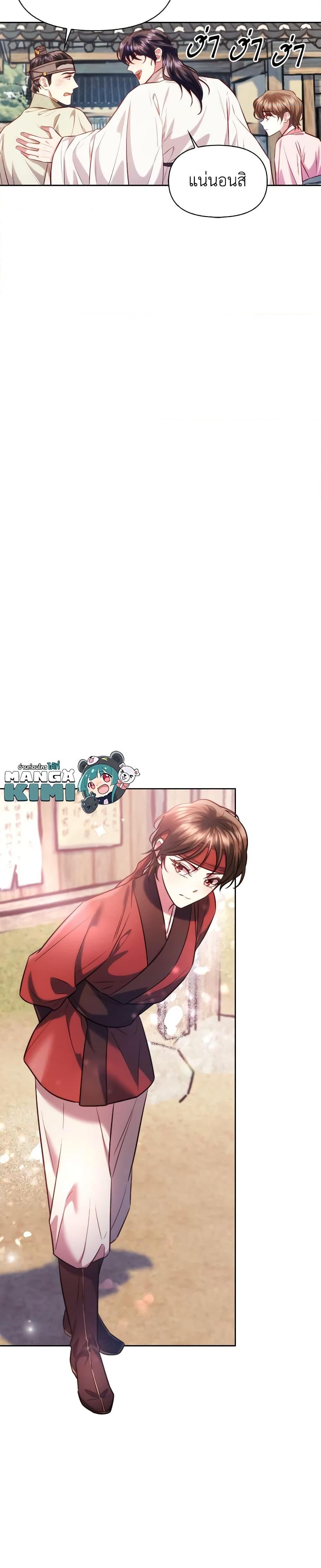 Manga-lc-com อ่านมังงะ อ่านการ์ตูน ออนไลน์ ฟรี Moonrise by the Cliff ตอนที่ 1 2 3 4 5 6 7 8 9 10 11 12 13 14 ฟรี ไม่มีโฆษณา Manga-lc - อ่าน มังงะ อ่าน การ์ตูน ออนไลน์ อ่านมังงะ ฟรี